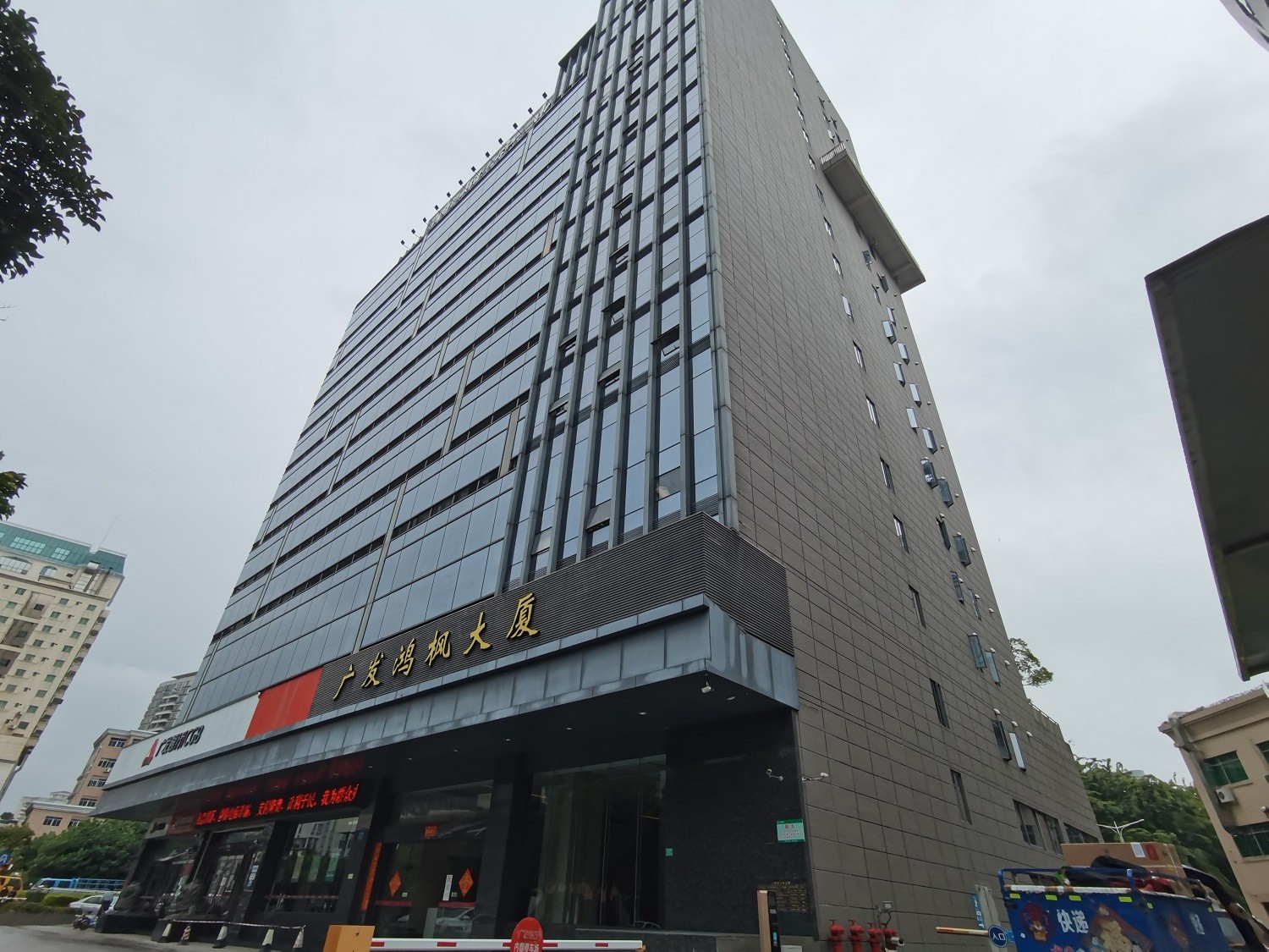 厚街、虎门、南城商铺办公物业招租拍卖